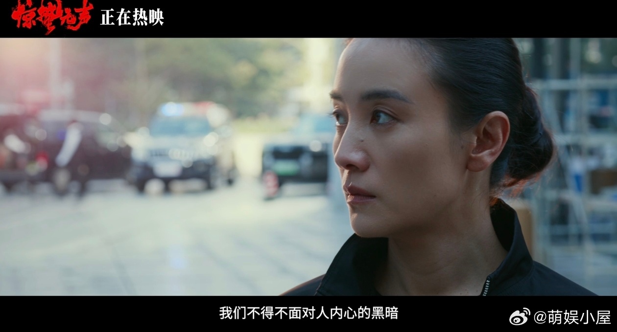 惊蛰无声被严重低估的犯罪片 后劲真的太大了✨ 当初看只觉得刺激，如今再品全是深意