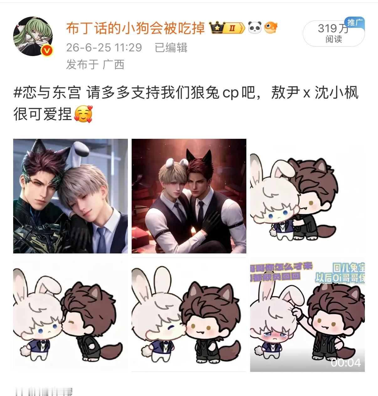 300w狼兔，视频bfl158w，快哉快哉 
