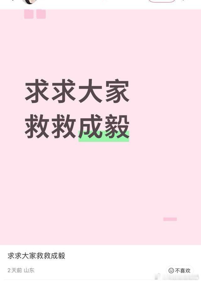 不是今天18号和平解约、顺利到期吗？这标题是几个意思？ 