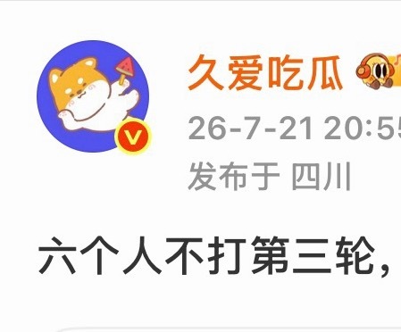 China.徐必成连接中