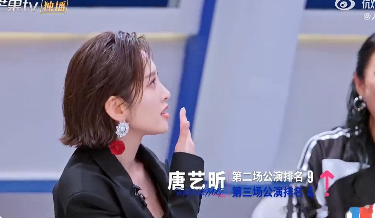 唐艺昕三公排名进步李小冉回应唐艺昕忘了自己舞台越来越稳，状态越来越好，唐艺昕值得