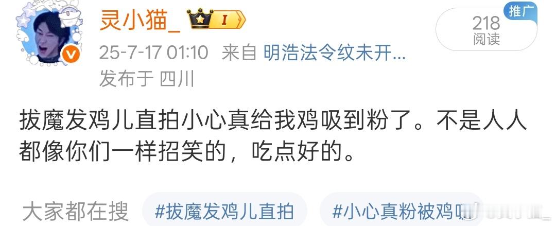 含金量直线飙升了集美 ​​​