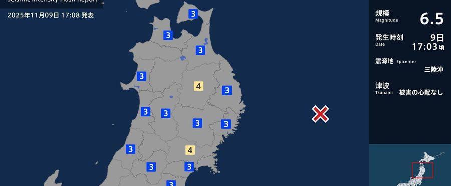 🌊日本 三陆海岸发生6.7级地震——岩手县和宫城县均有震感

11月9日下午5