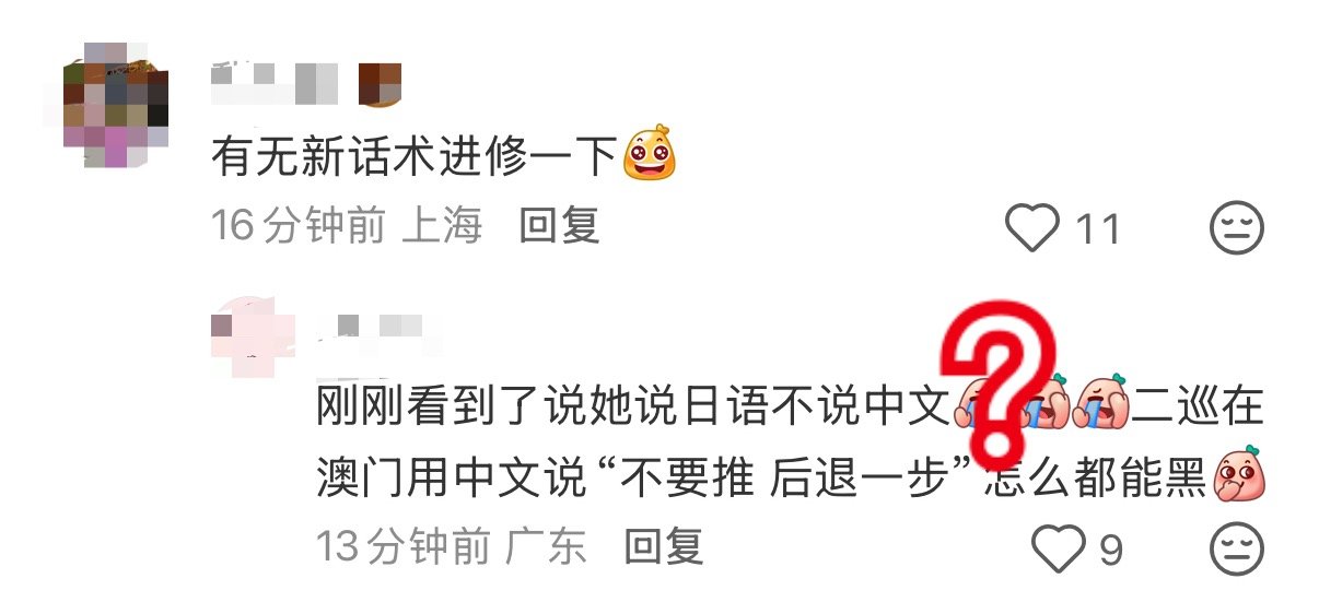 JENNIE  今天的是东京音乐节吧