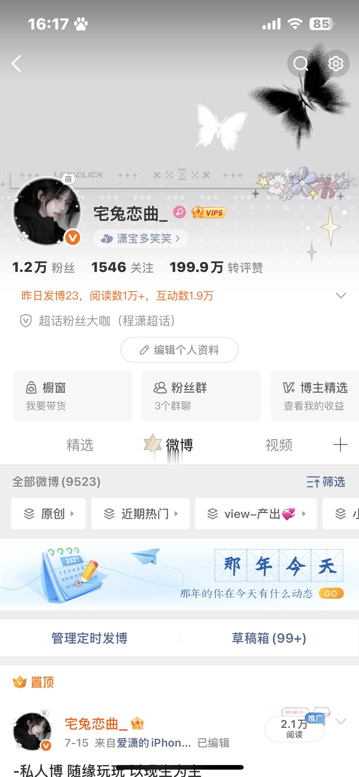 差一步美满。。。 ​​​
