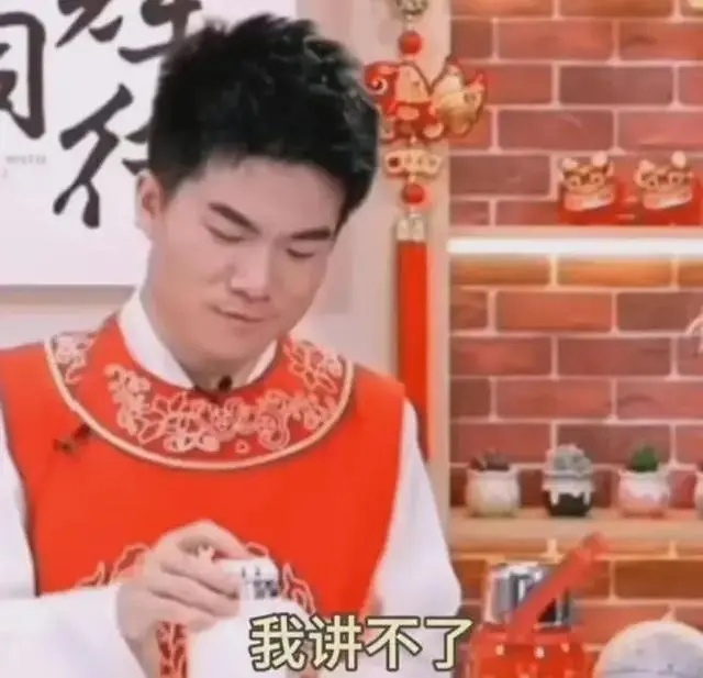  有脾气清空抖音啊。就这行为突然不喜欢此人了。如果他们是在微博上赚钱还会这样说吗