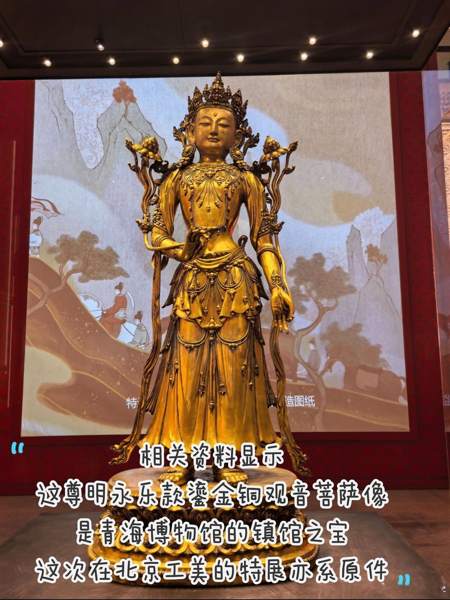 国家一级文物身上出现TCL广告该文物系青海省博物馆镇馆之宝 