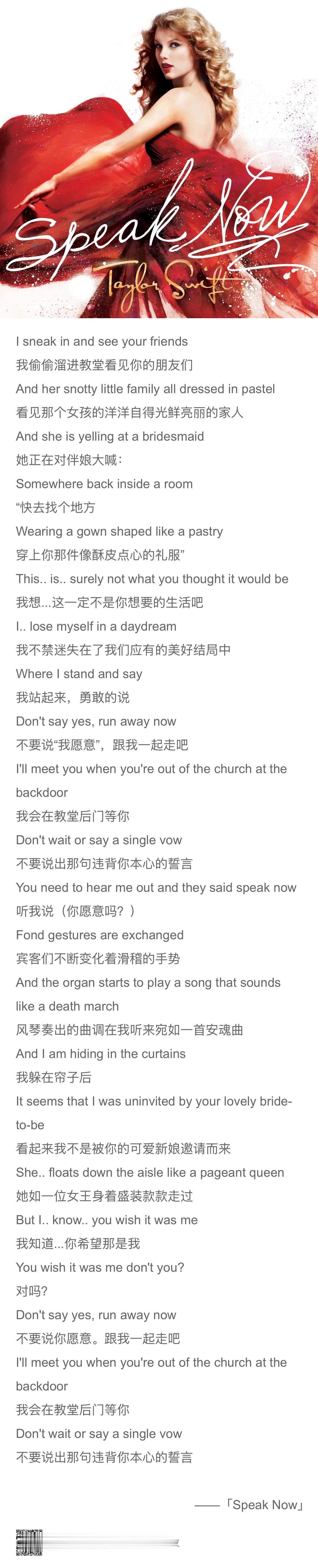 一堆人说tay无非就是喜欢全世界瞩目的恋爱，想有个人大声冲出来吆喝自己爱她，再轰
