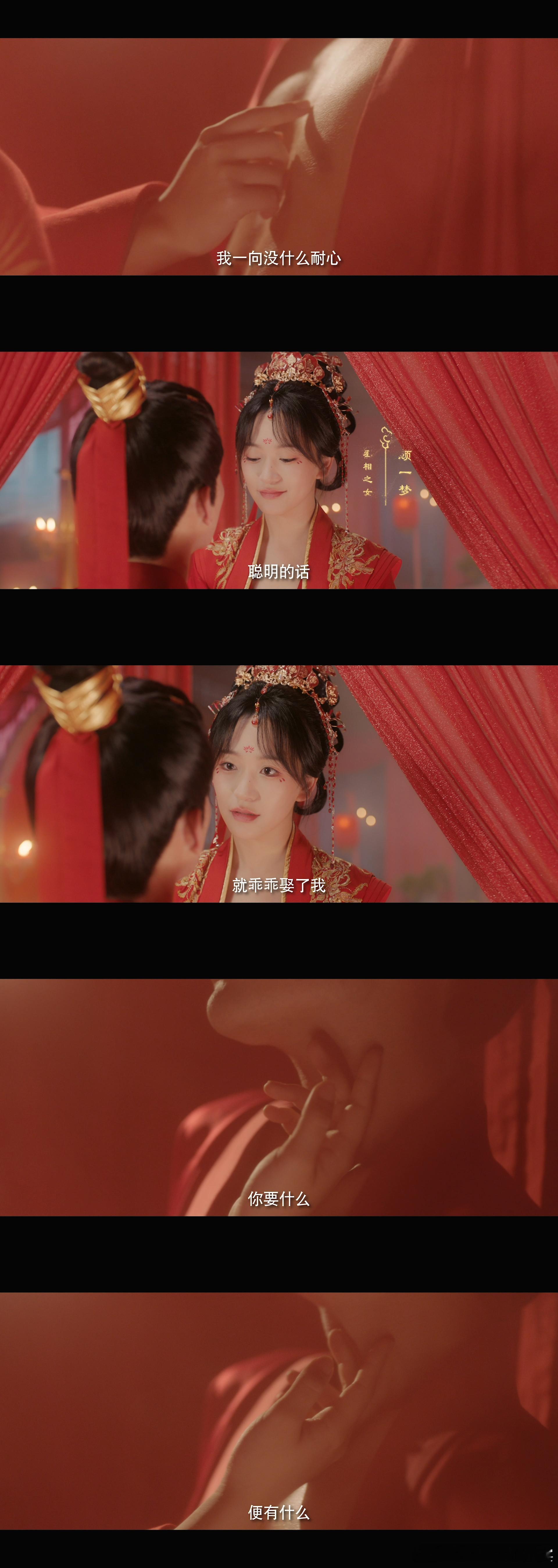 一梦如故双穿剧本 发明穿书剧的人真的是天才！编剧是懂我想看什么的，《一梦如故》男