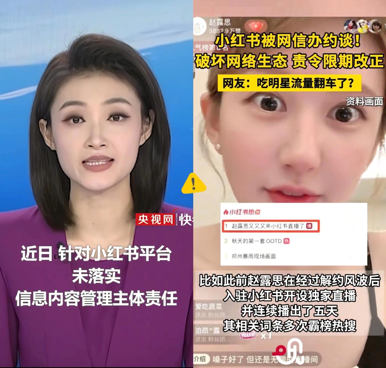 说真的，我现在特别庆幸前女友当初疯狂刷小红书！

要是没那档子事，我可能到现在还