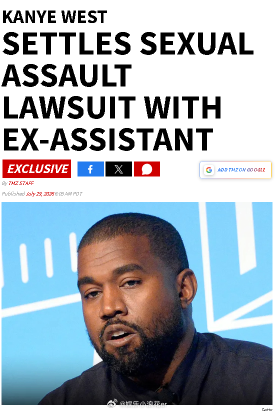 侃爷与前助理已签署和解协议 Kanye West 与前私人助理 Lauren P