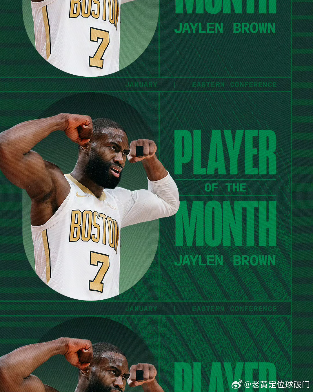 凯尔特人我没看错他！果然直接暴走大败火箭，杜兰特虽然上场了，但是只有15分并没有