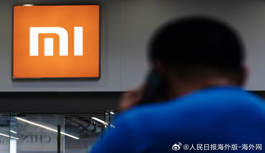 【外媒说丨“小米印度公司陷监管纠纷，面临财务困境”】据印度财经资讯网“Money