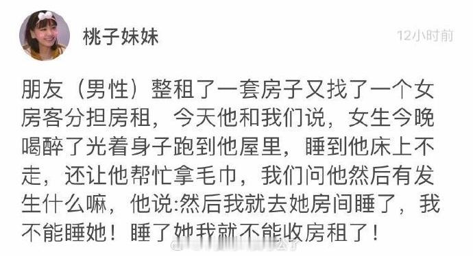 哈哈哈哈哈哈贫穷使我清醒[笑cry] ​​​