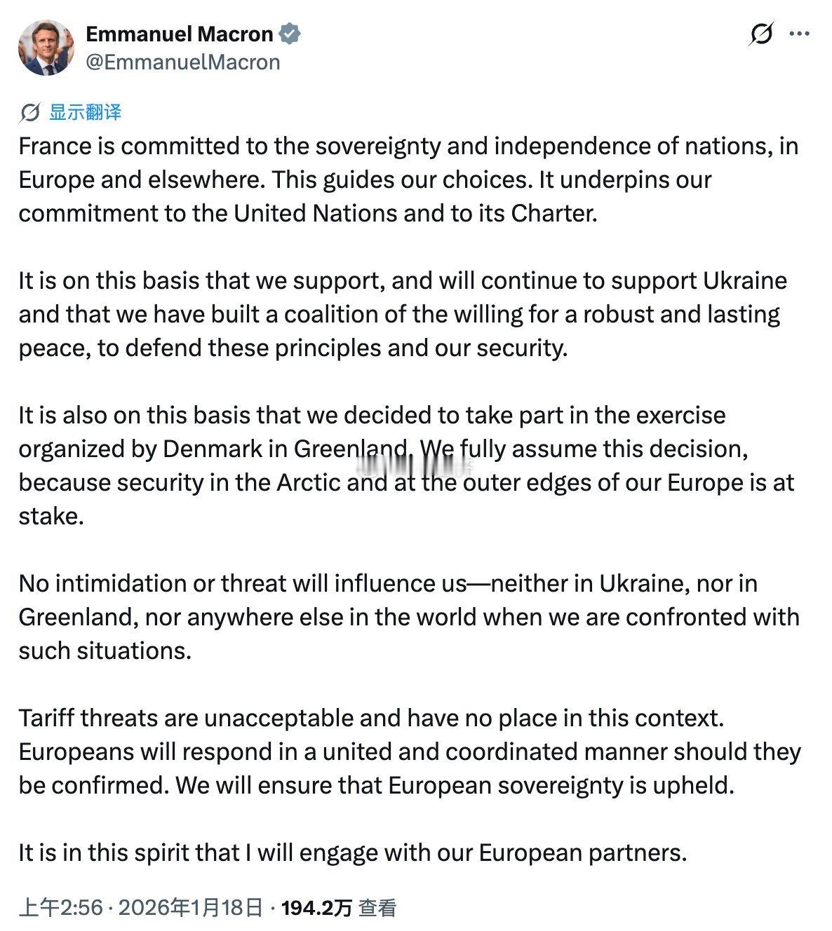 西方诸国共同抗美！犹如战国东方诸国抗秦欧洲8国表态：1.🇩🇰丹麦外交大臣拉斯