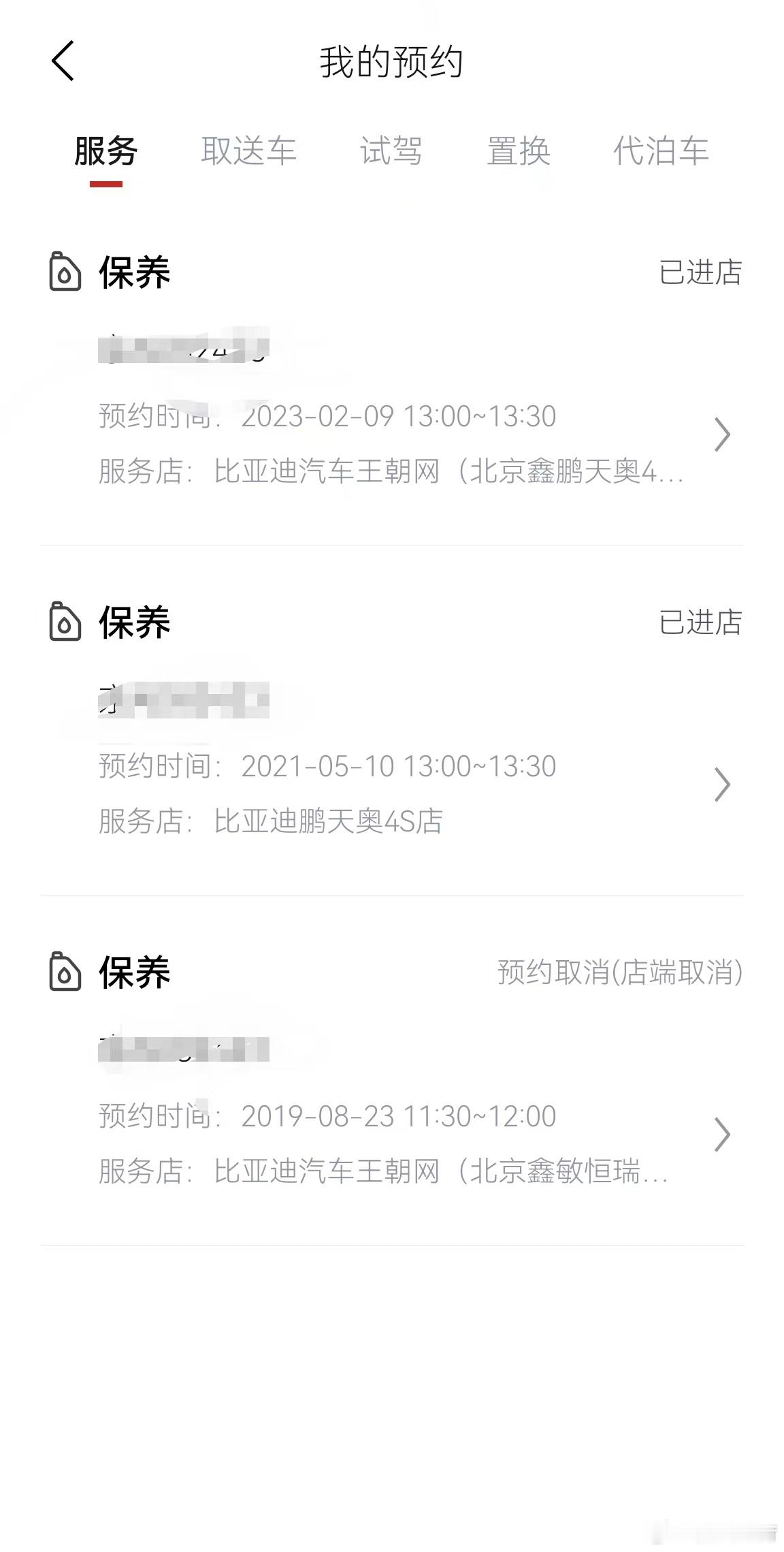 #电动车服务拼什么# 作为一个老电动车主，觉得最重要的是车企做出的质保承诺，早期