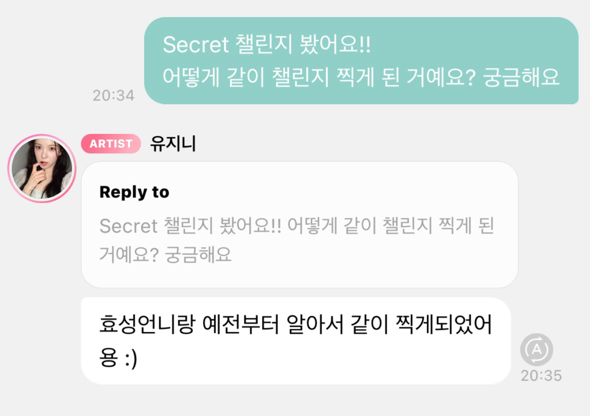 ：看了Secret challenge 很好奇为什么会一起拍challenge?