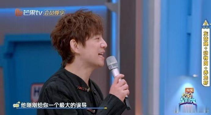 辛云来对灰姑娘有自己的理解 你好星期六面对灰姑娘传递任务，辛云来自有巧思，直接开