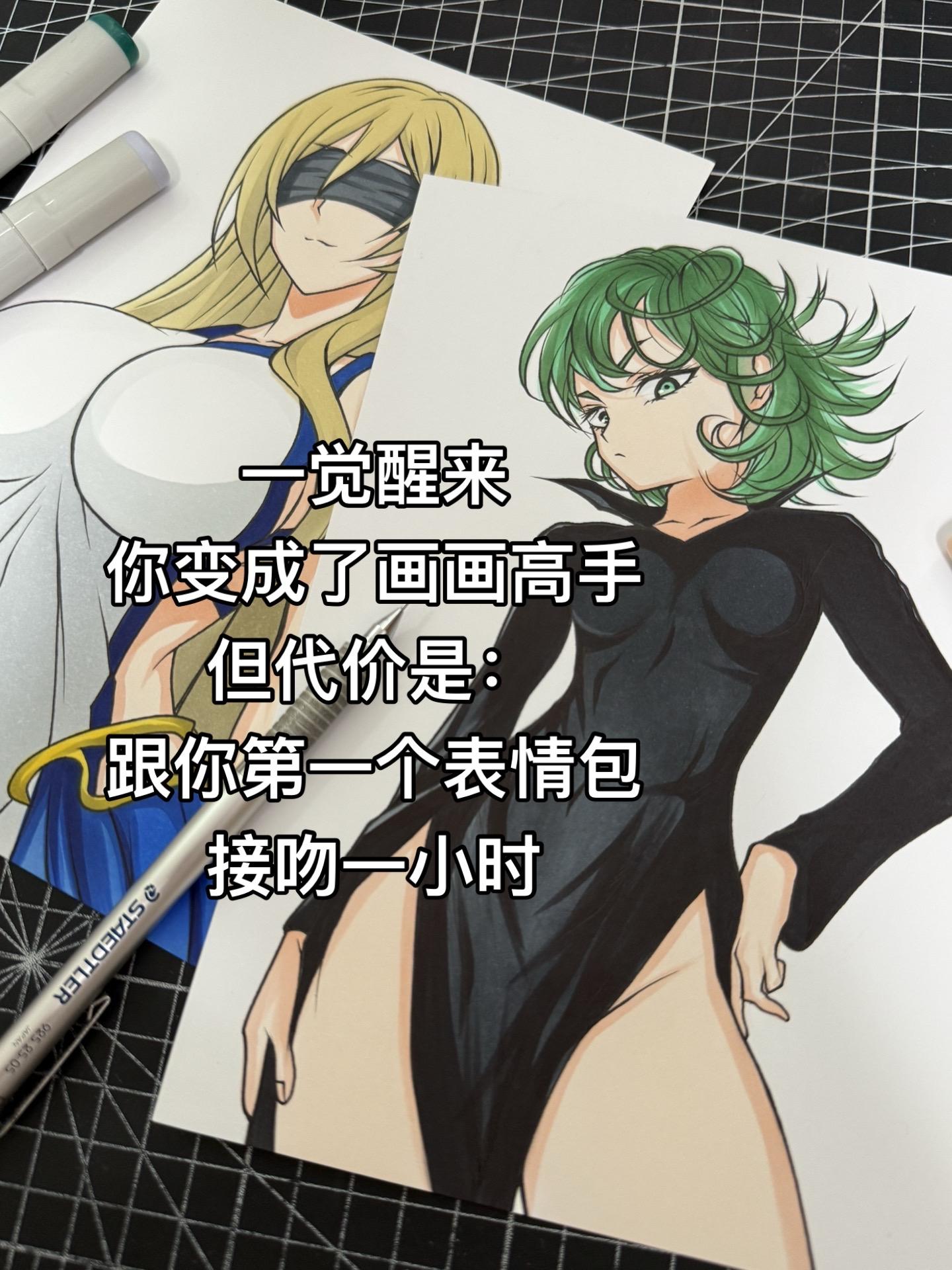 眼睛在看哪呢？嗯？