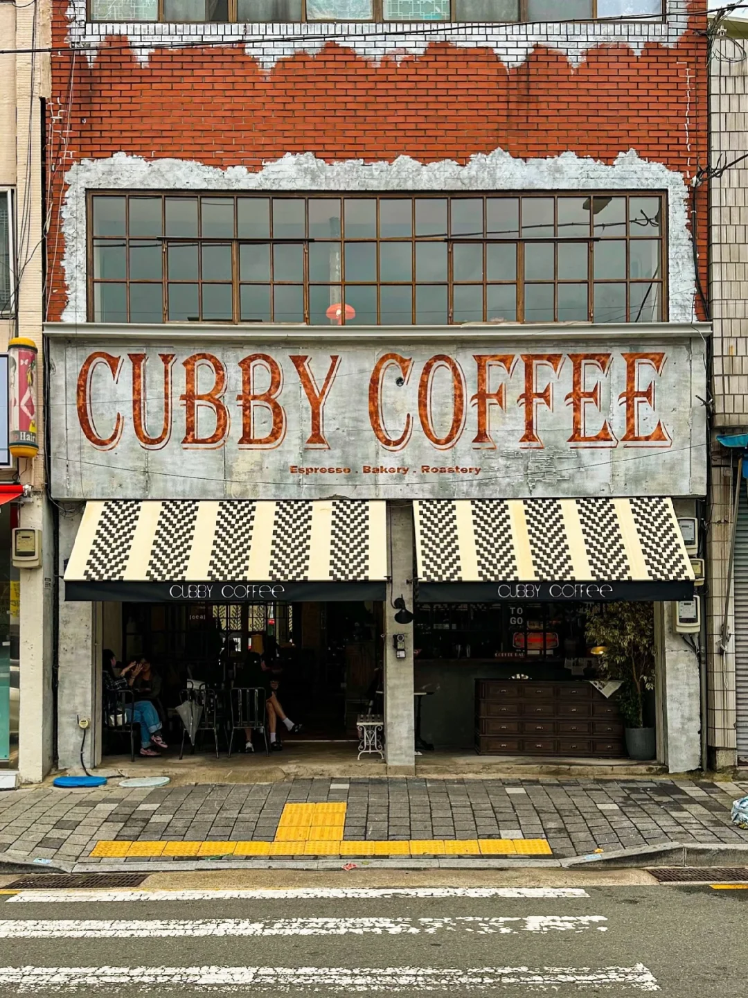 🇰🇷釜山复古咖啡店……