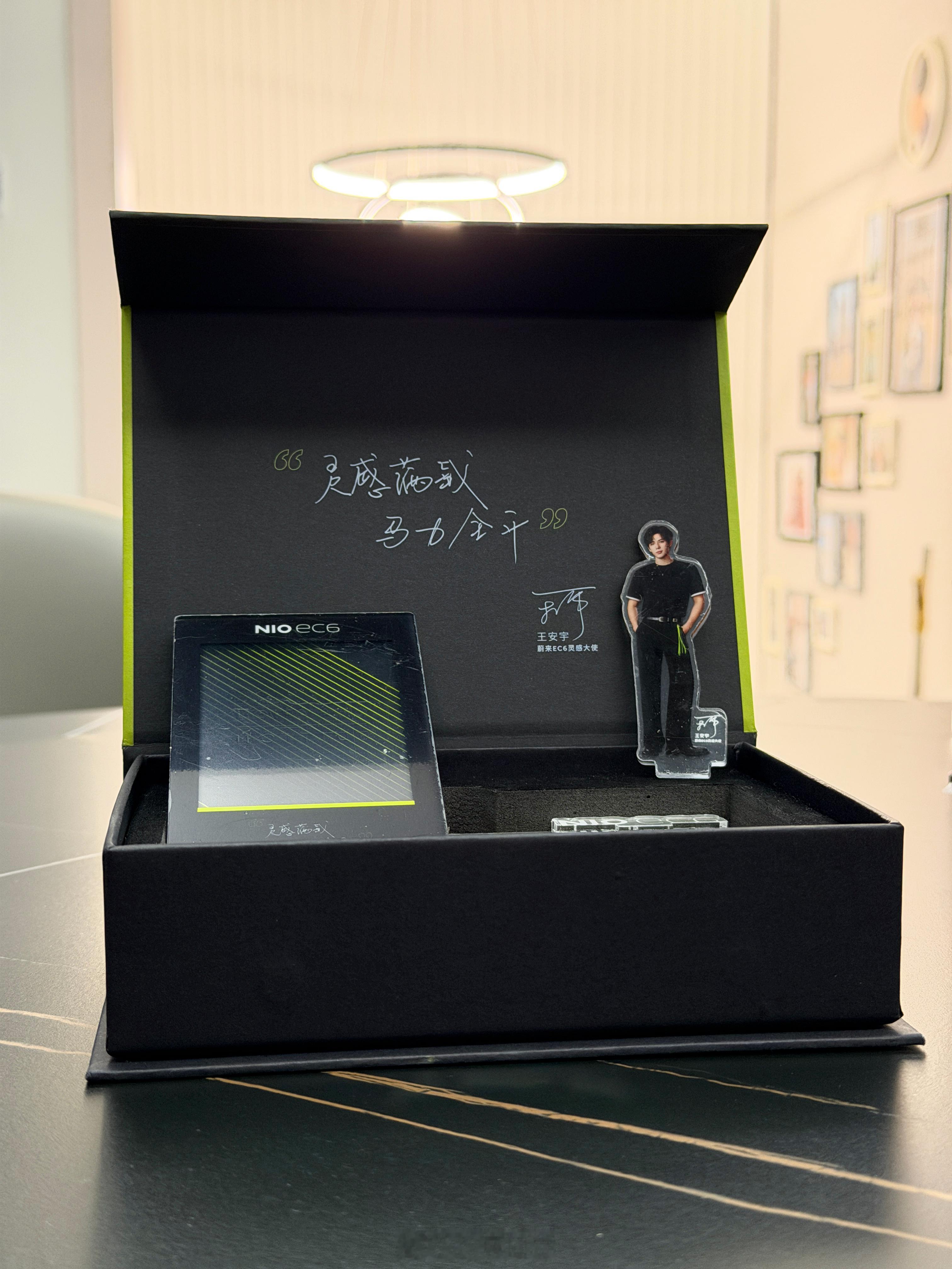 开箱「王安宇EC6灵感驾趣礼盒」有没有王大将军的粉丝，礼盒➕王安宇签名照咱们评论