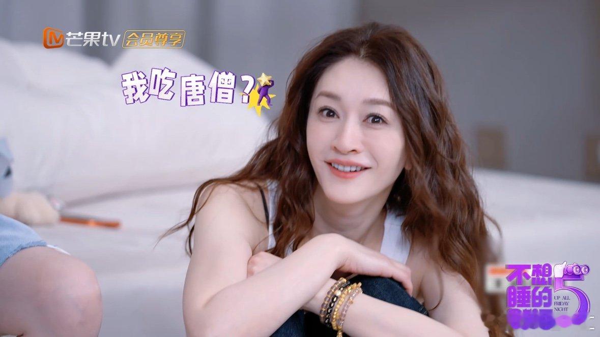 郭京飞说李小冉吃了唐僧不想睡的星期五 笑晕在不想睡的星期五！郭京飞脑洞大开，一句