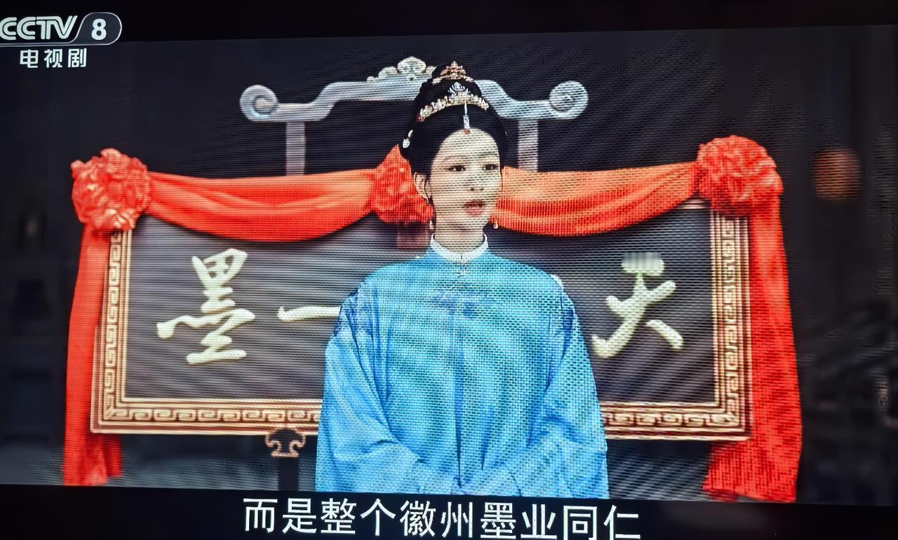 《家业》大结局，微墨齐心合力，终成六合墨，打败东瀛黑田墨，争得天下第一墨。这才是
