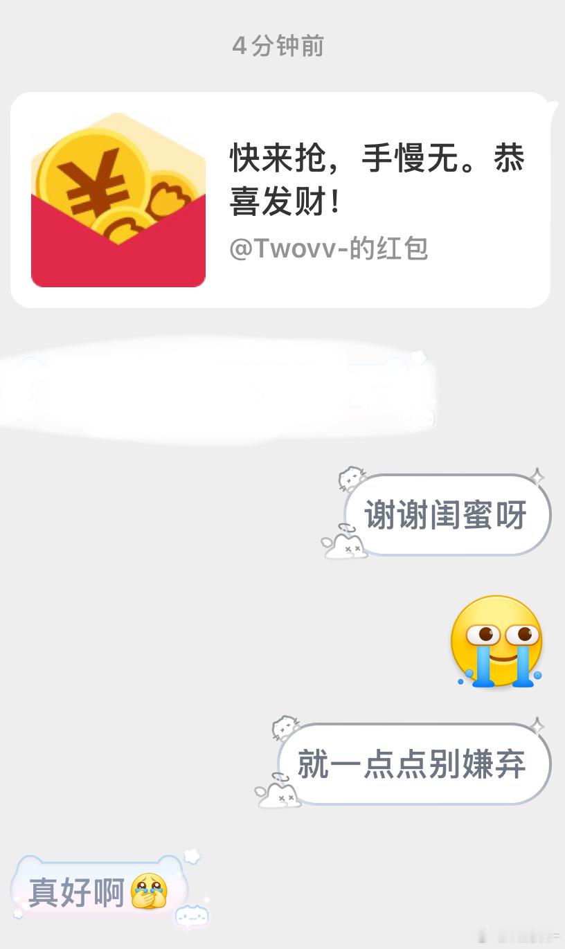 我在群里很想你2组：乘风破浪的is