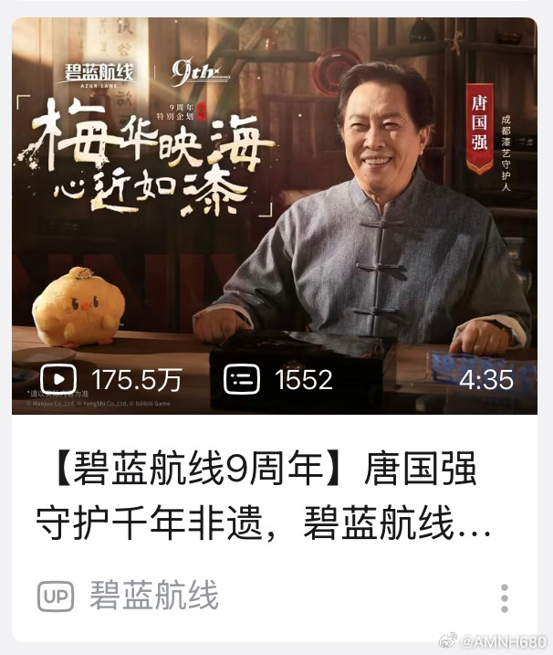 ……气氛突然 