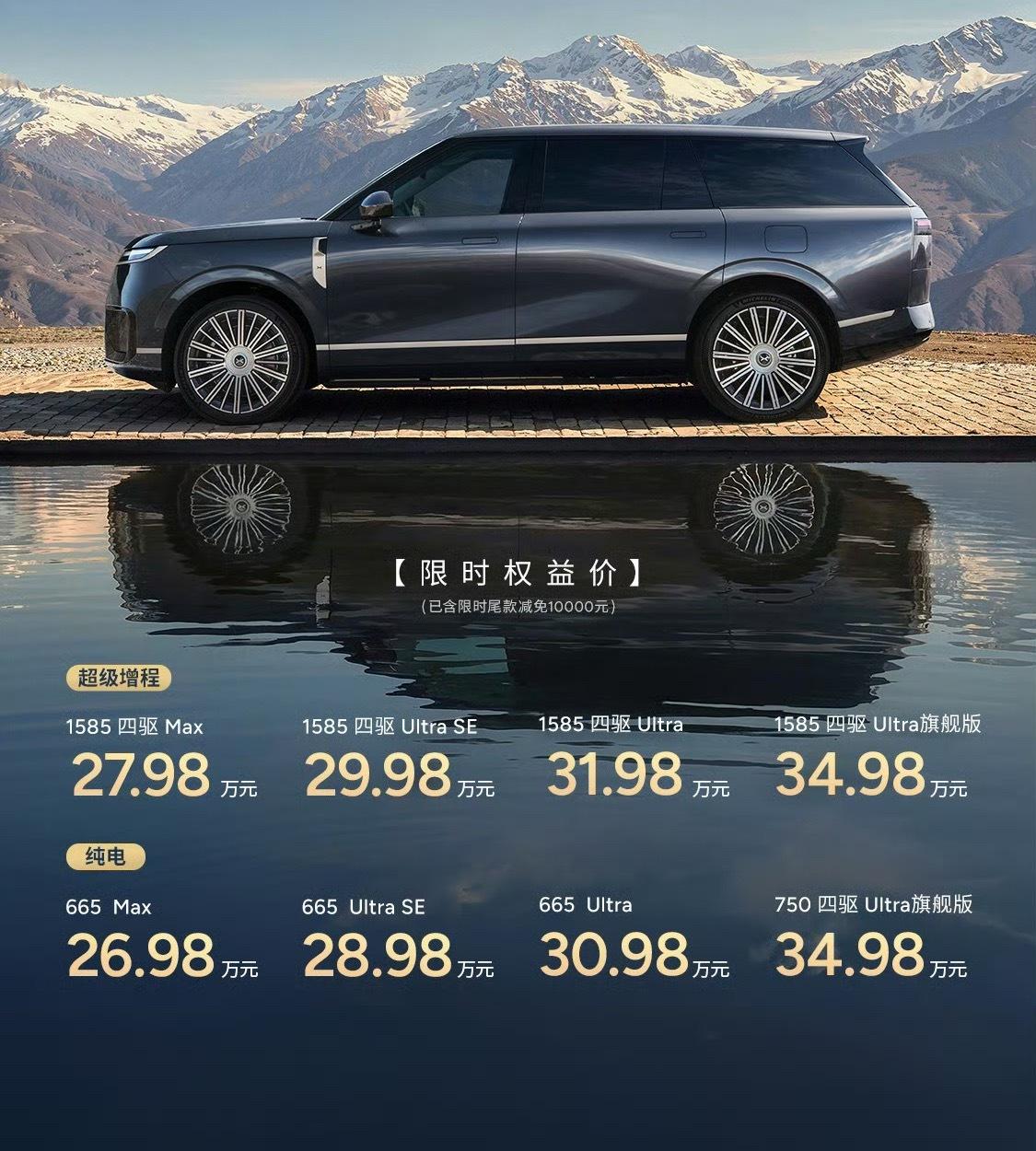 小鹏GX的价格挺有战斗力，第二代VLA，前后大压铸，全系标配后轮转向、双腔空簧C