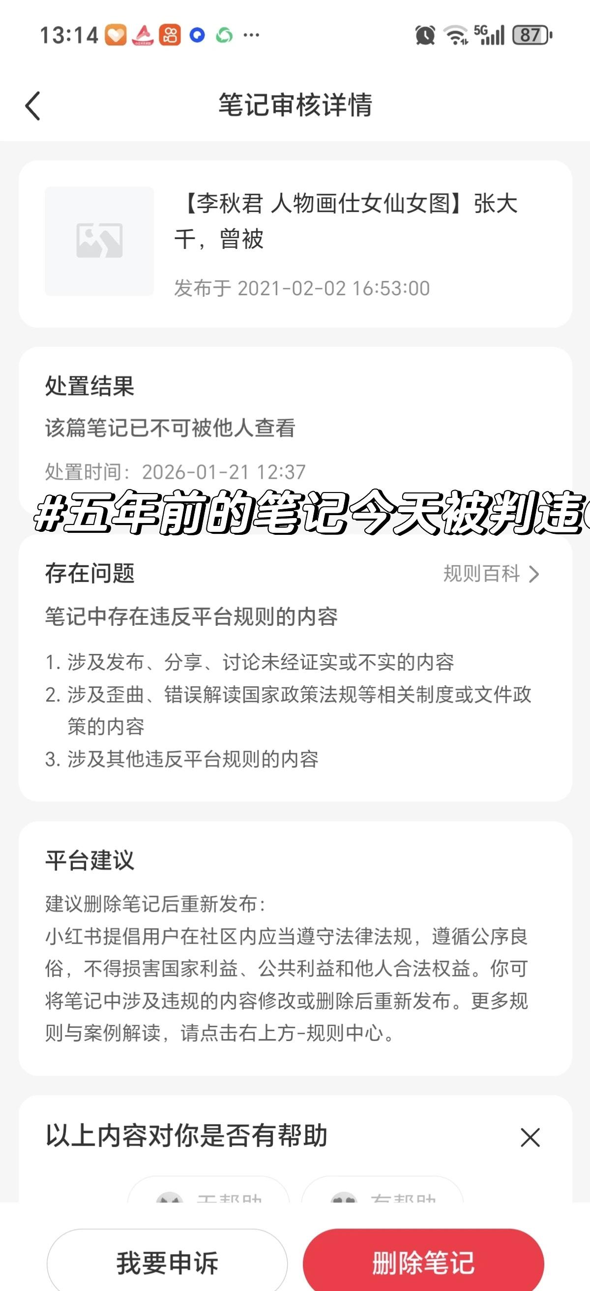 小红书你开心就好
活出自己的精彩人生 一个人上网挺无助的 我没惹任何人