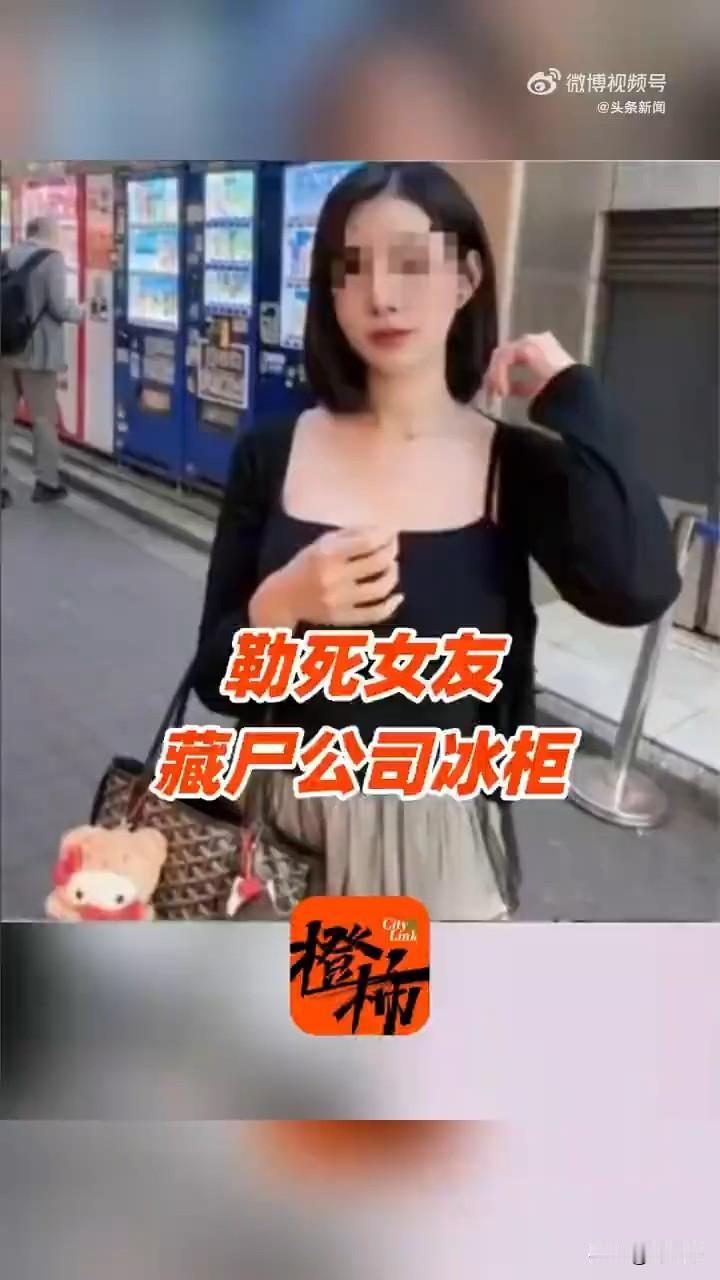 提前购置的行李箱和冰柜到底是不是他蓄谋已久的计划？

台43岁嫌犯吴某和36岁泰