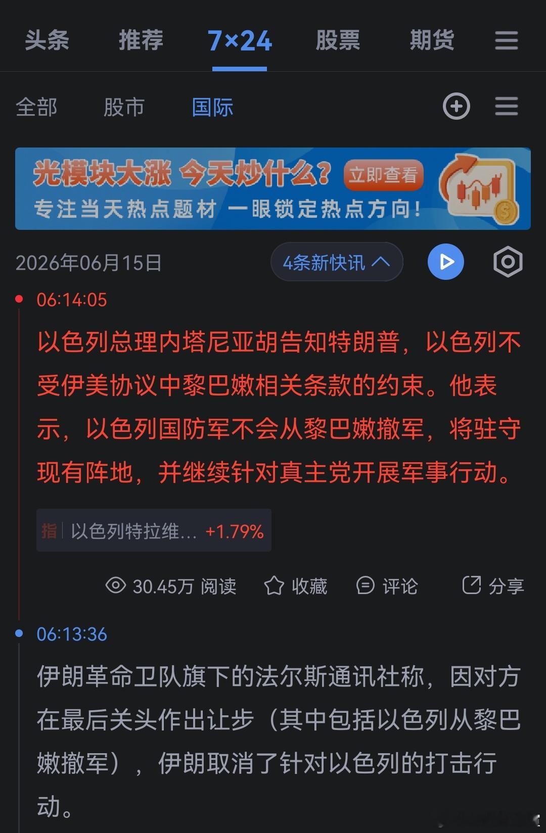 哦 