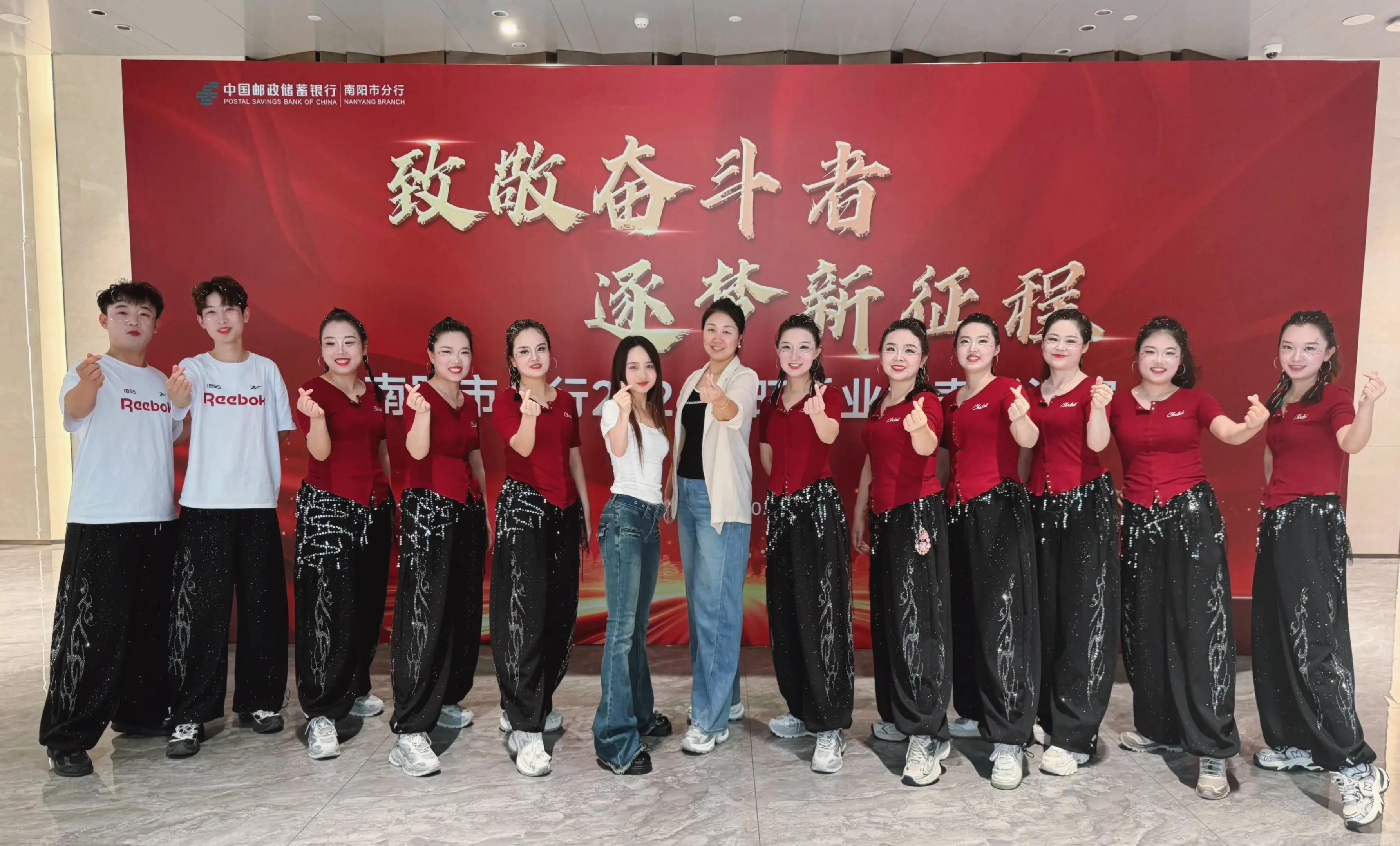 宛城区支行✌️ 加油加油 我们是最棒的💪