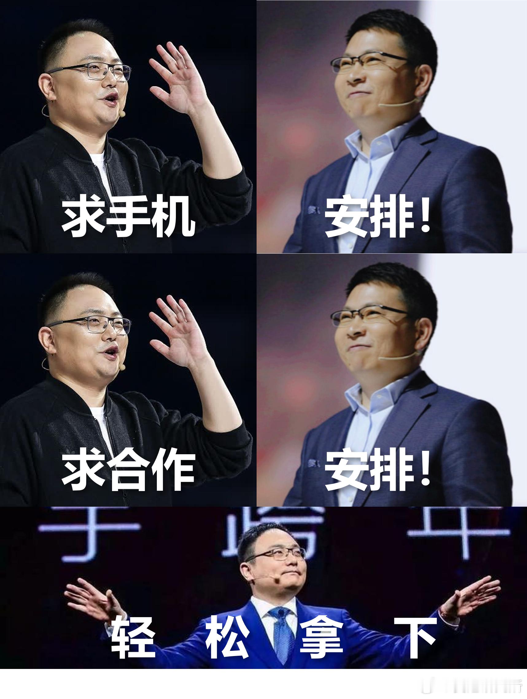 你们今晚都有什么节目啊？ 2024年最后一天的仪式感  罗振宇兑现2024最后f