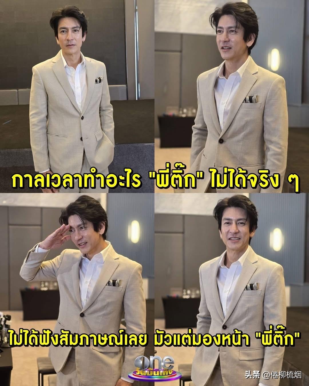 不会老的Tik。。[鼓掌][鼓掌]