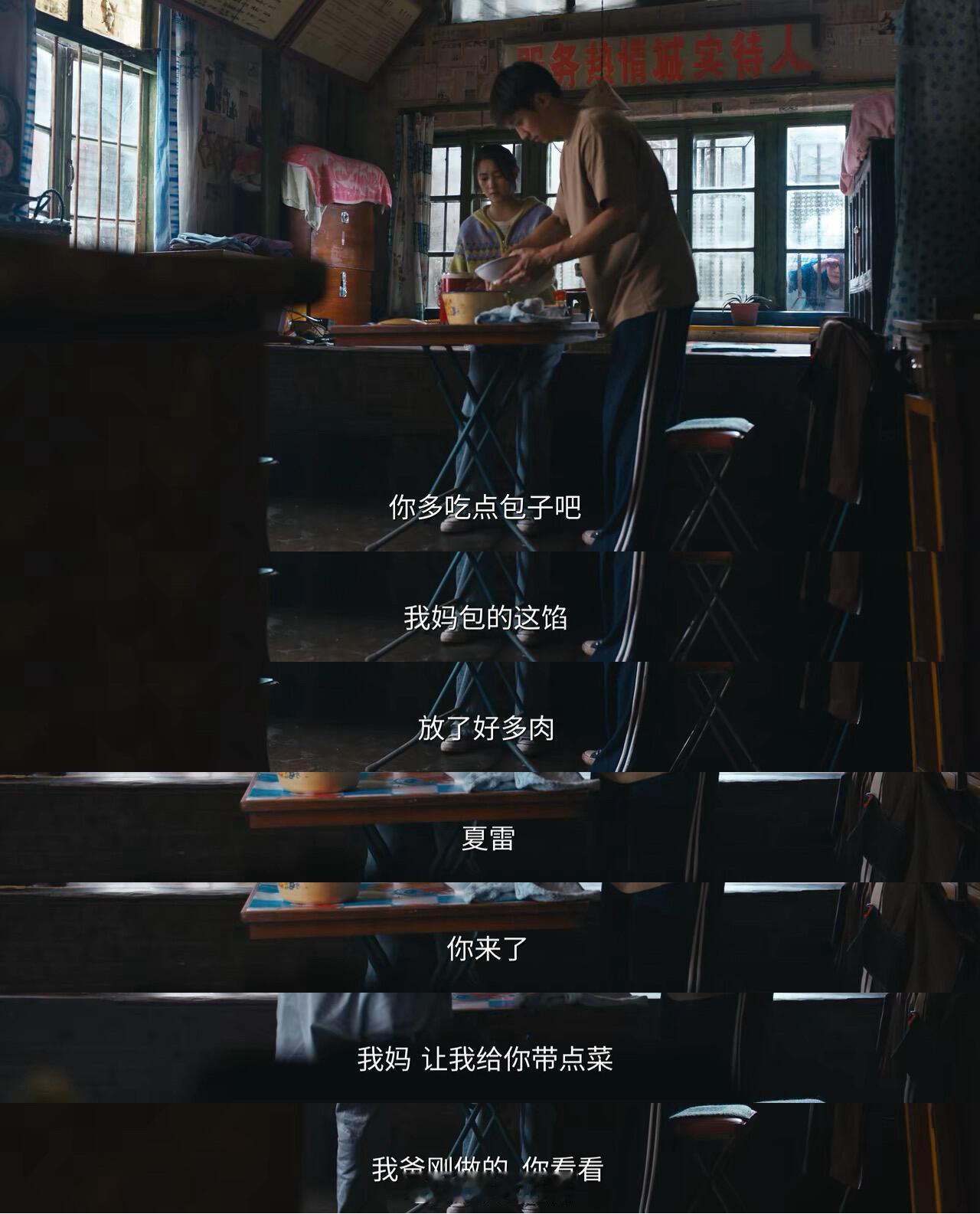 黄景瑜对奶奶的爱太好哭了 《岁月有情时》这段祖孙情看哭了！张小满盼奶奶的眼神发亮