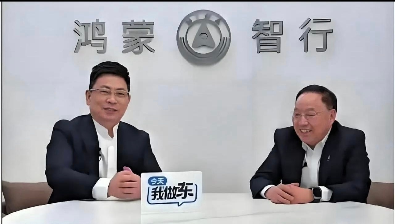 余承东领航问界，张兴海可以眉开眼笑。。。张兴海撑船问界，问界就退回赛力斯（没有与