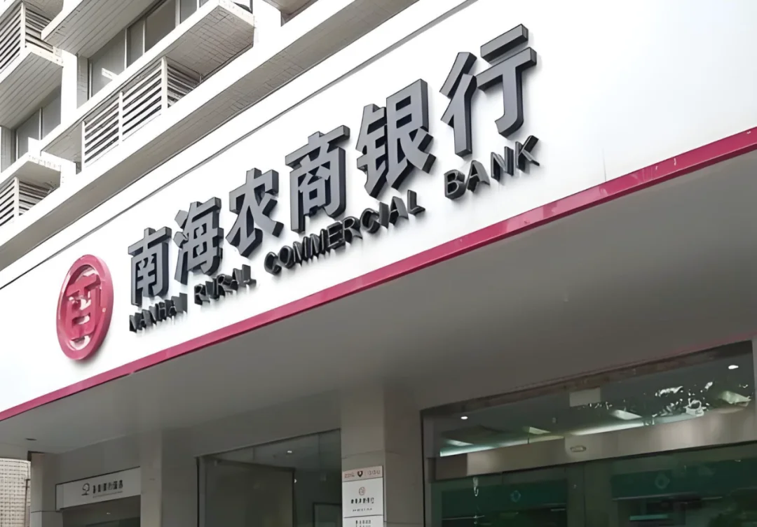 起拍价直降6588.70万元！国企出手二拍成交