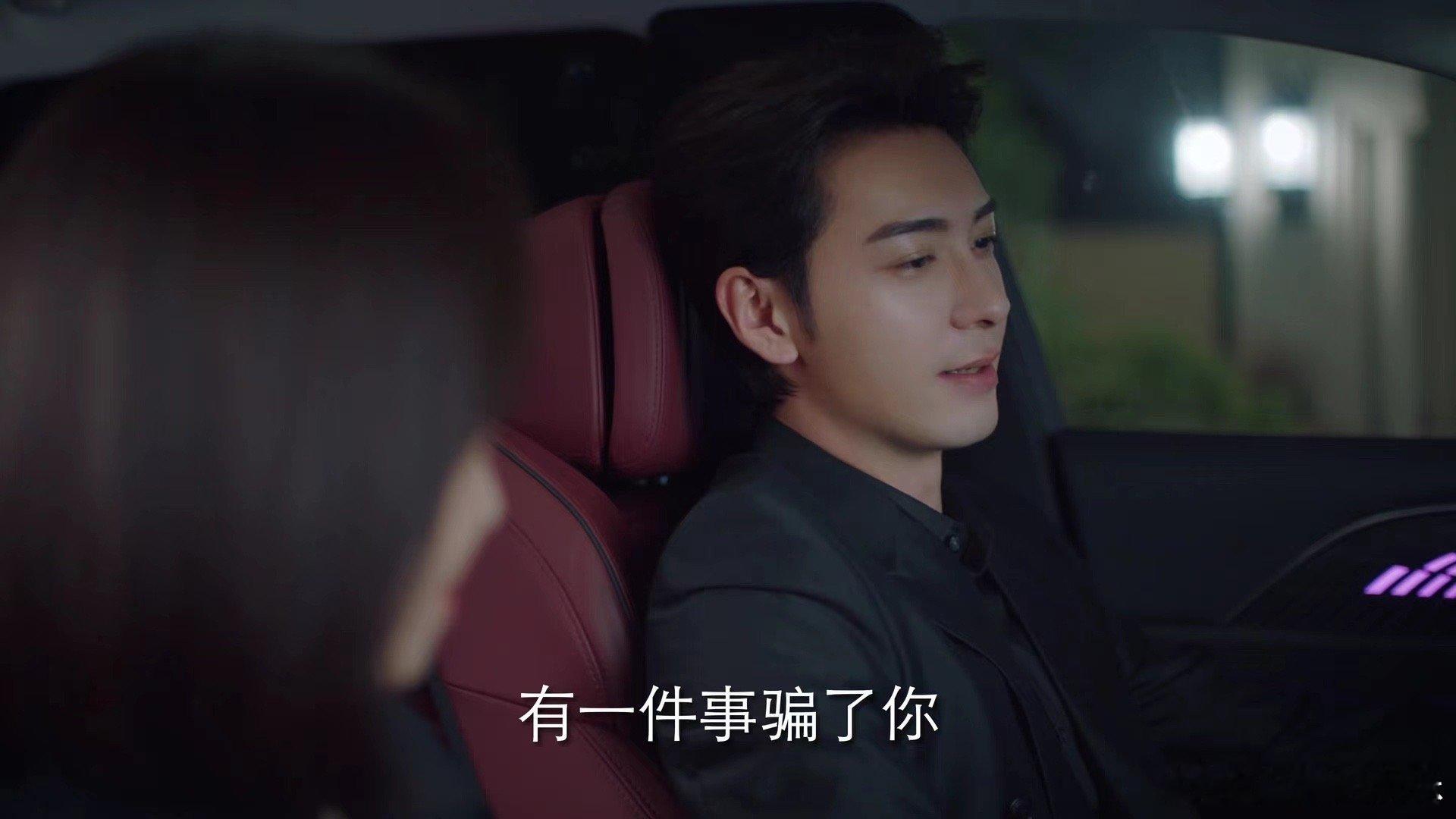 #西肖颜开领证了# 肖一成多金又有颜，在很多事情上又很尊重另一半的选择，只要没点