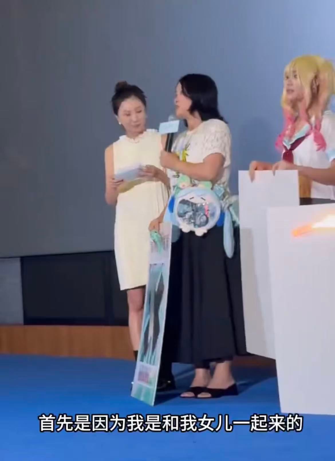 阿姨就这样被女儿拉入二次元 电影首映礼上，阿姨被女儿拉进二次元的世界，这画面太美