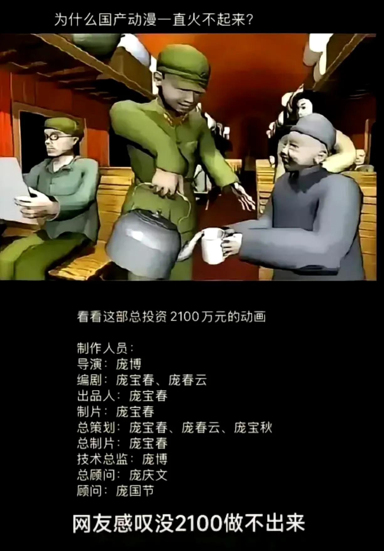 这都20年前了，谁还没个不堪回首的往事