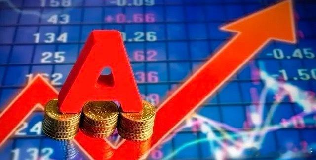 晚间三大利好！消息一：把发展的战略基点放在扩大内需上 不断增强发展的内生动力。重