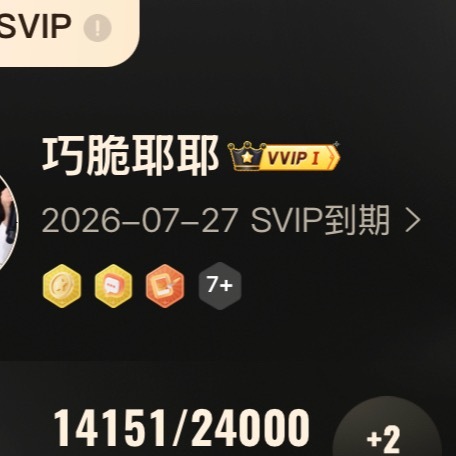 7.27退网 