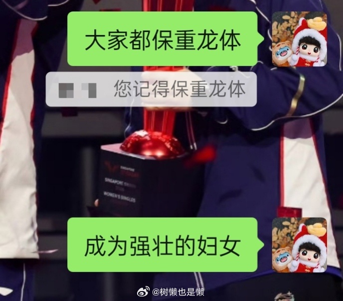 三八妇女节快乐！又一年，祝自己依然健健康康，身体强壮💪🏻🥰 