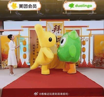 头一次见这样结拜多儿辞职首秀直接跟团团结拜，这感情真的没谁了！直播全程笑到停不下