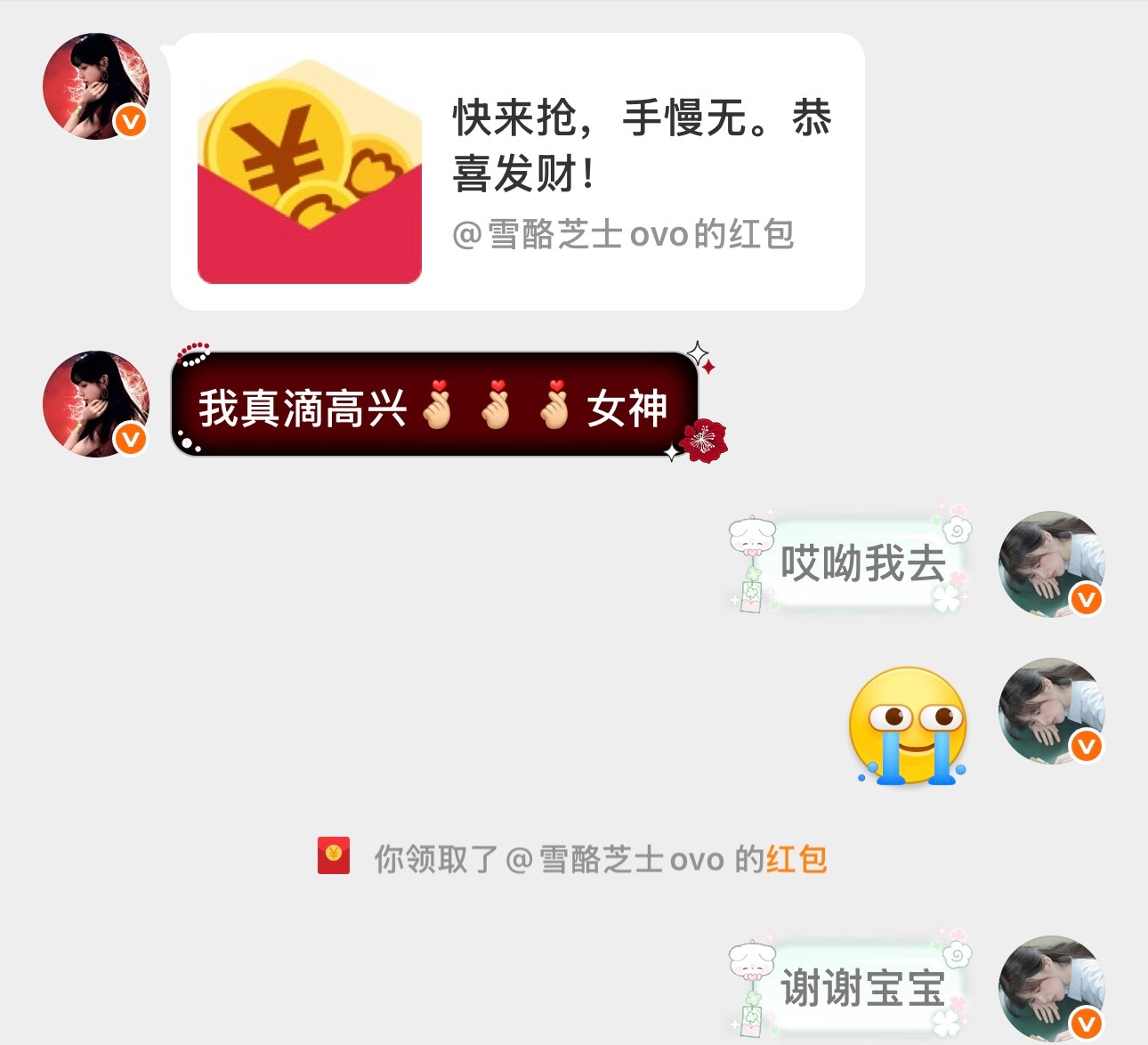 你们别羡慕我