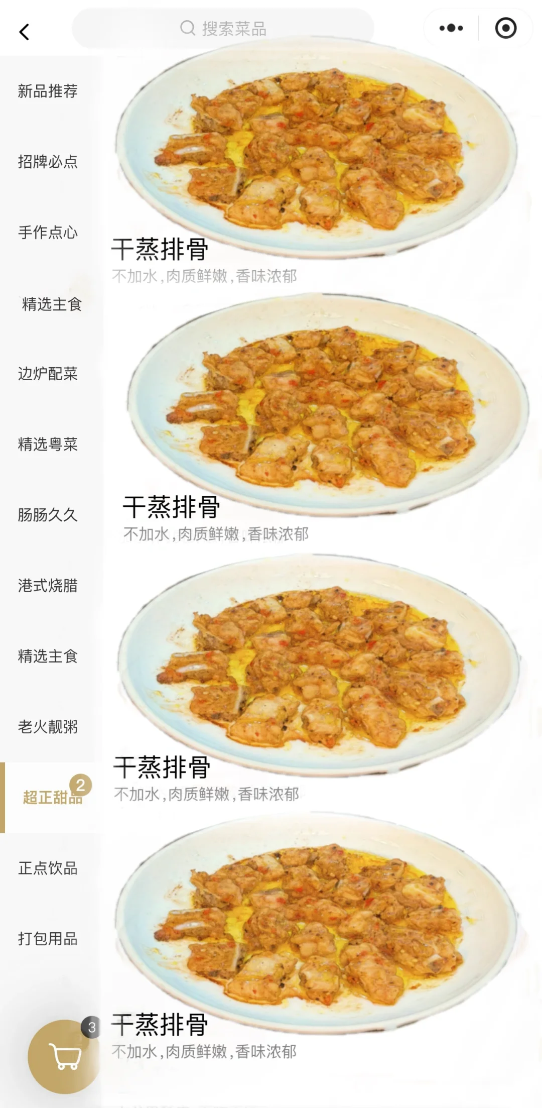 长沙！！岳麓区！！好好吃啊🥹🥹🥹