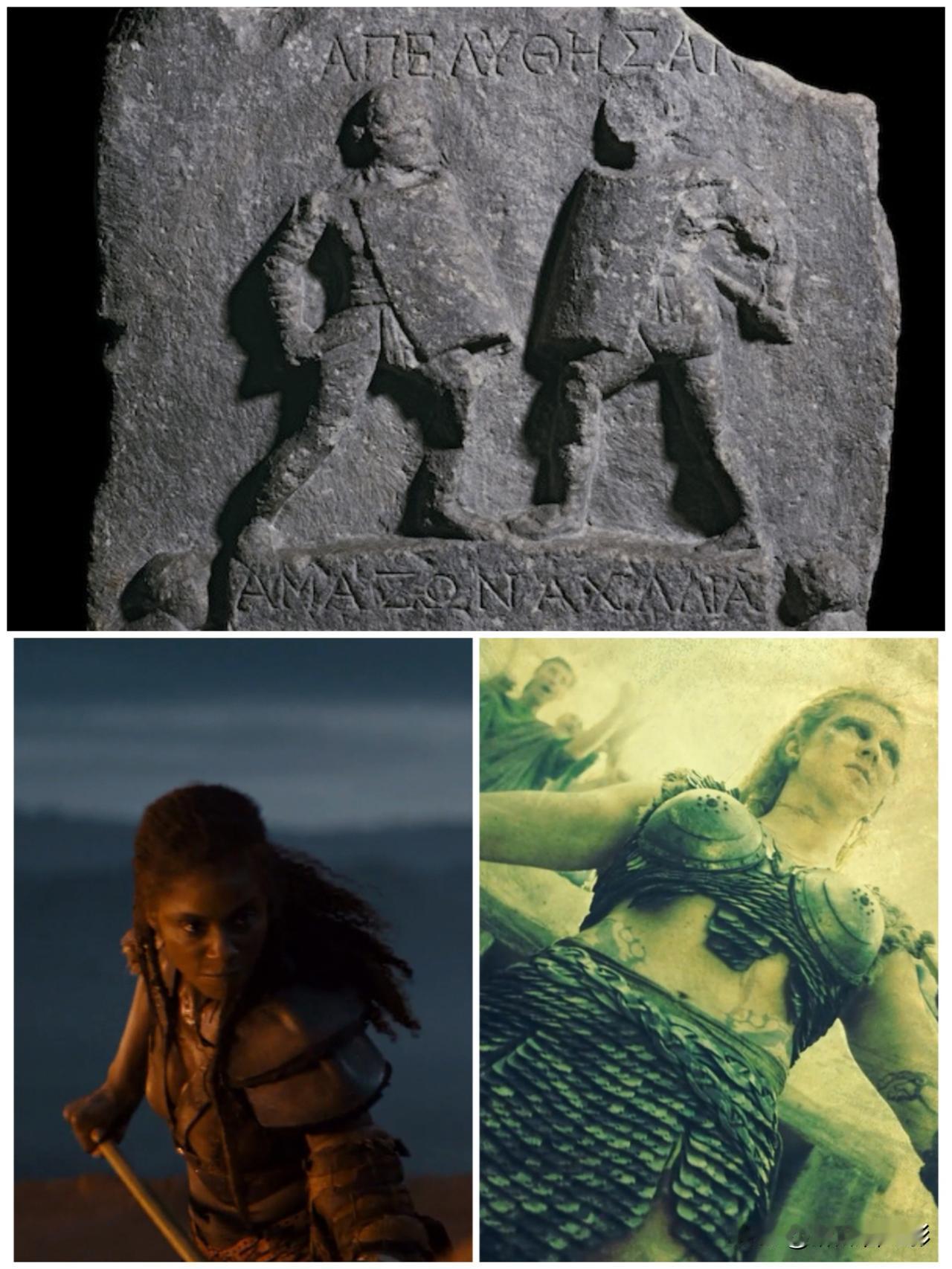 故事源于土耳其哈利卡纳苏斯（现博德鲁姆）的大理石浮雕Amazon与Achilli