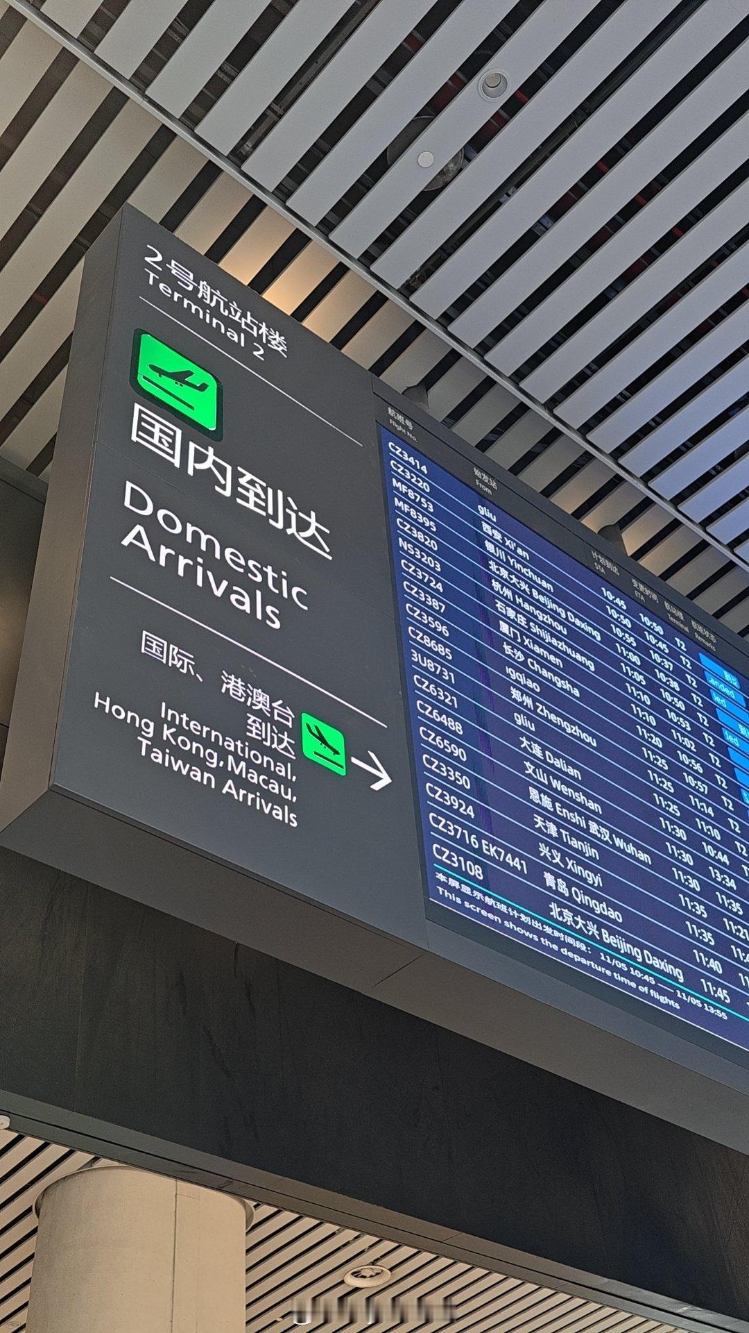 羡慕已经在小鹏新总部食堂吃上饭的各位媒体老师！看你们发来的图，我饿了！还要等其余